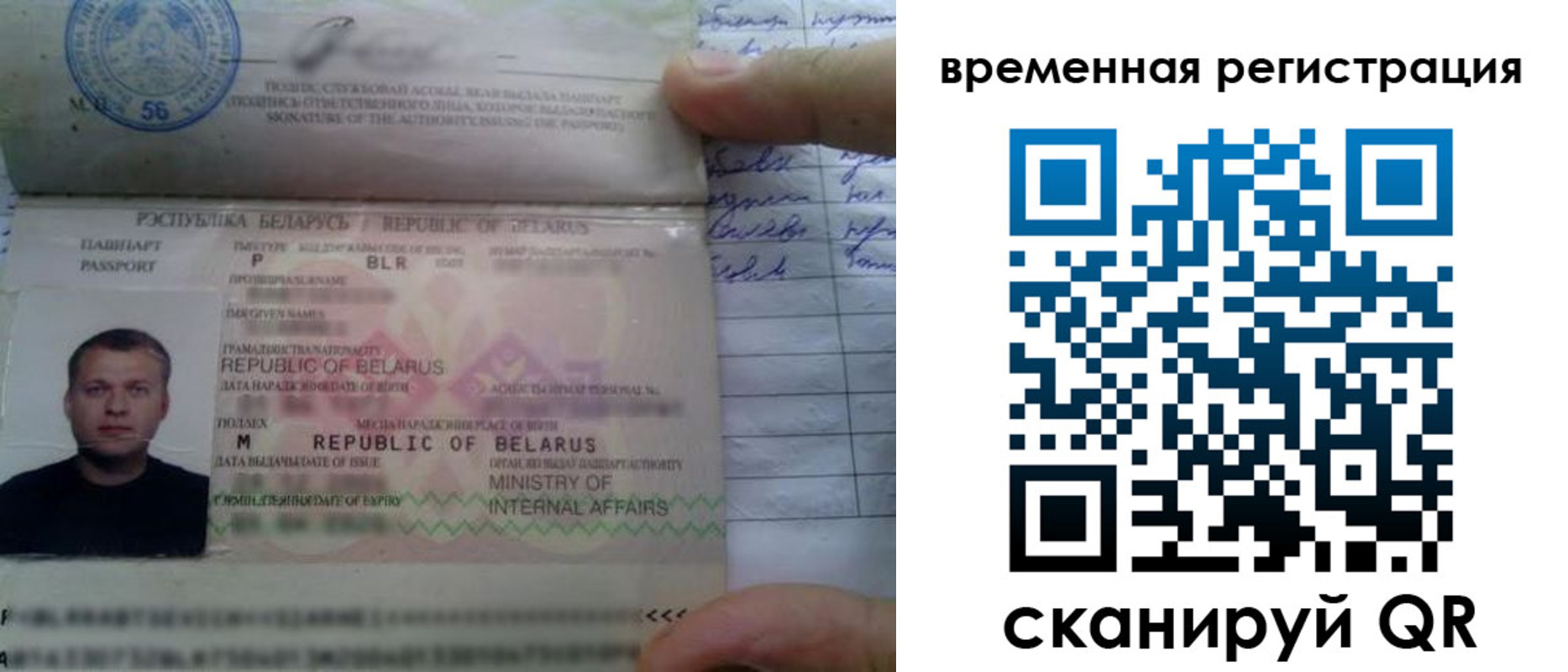 прописка гарантия в Приволжске