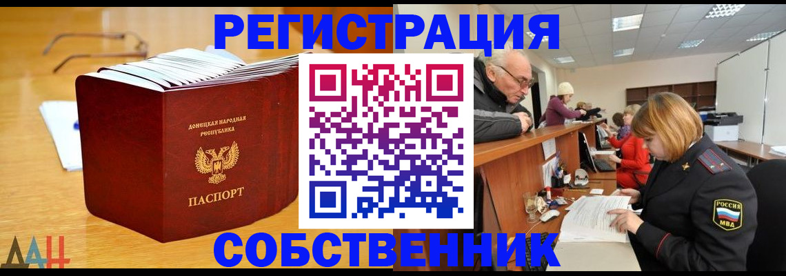 миграционный учет в Приволжске